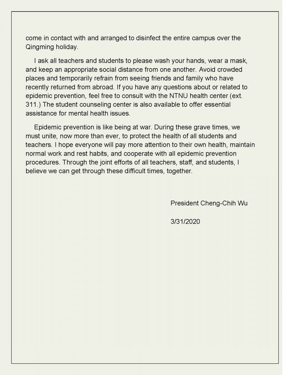 Letter from the Univ. President.